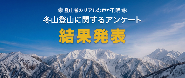 �~�R�o�R�Ɋւ���A���P�[�g