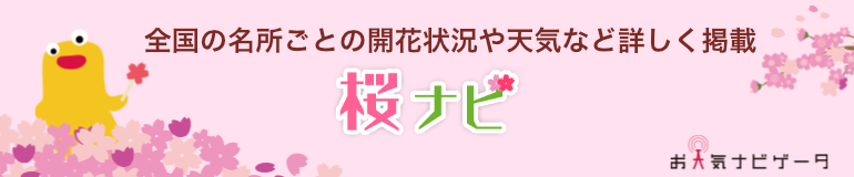 �G�߂̃o�i�[