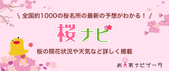 �G�߂̃o�i�[